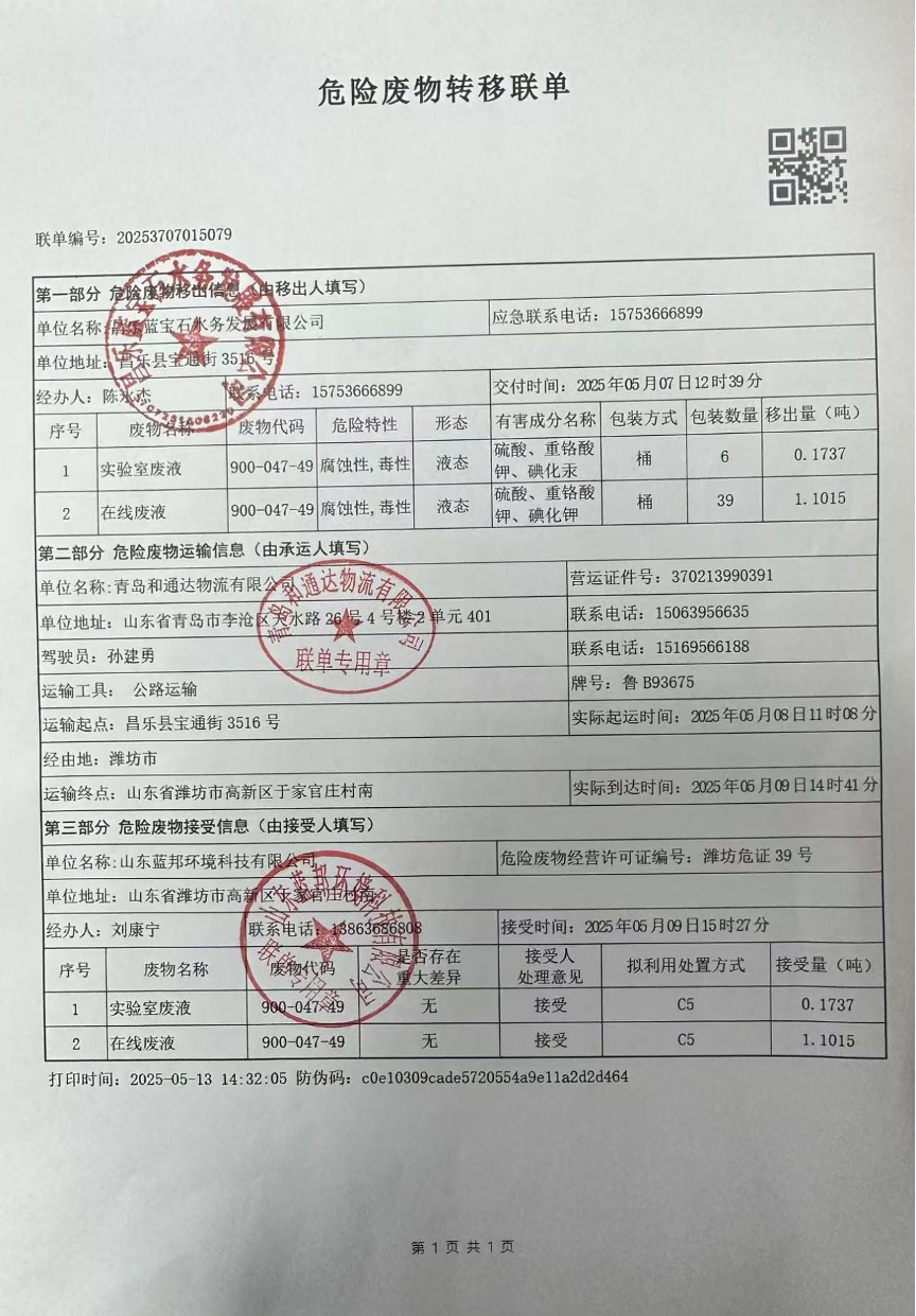 图片 1.png