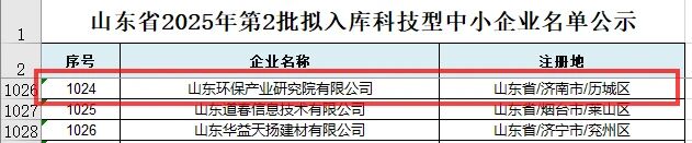 1756784891745940.jpg 微信图片_2025-09-02_114039_735.jpg